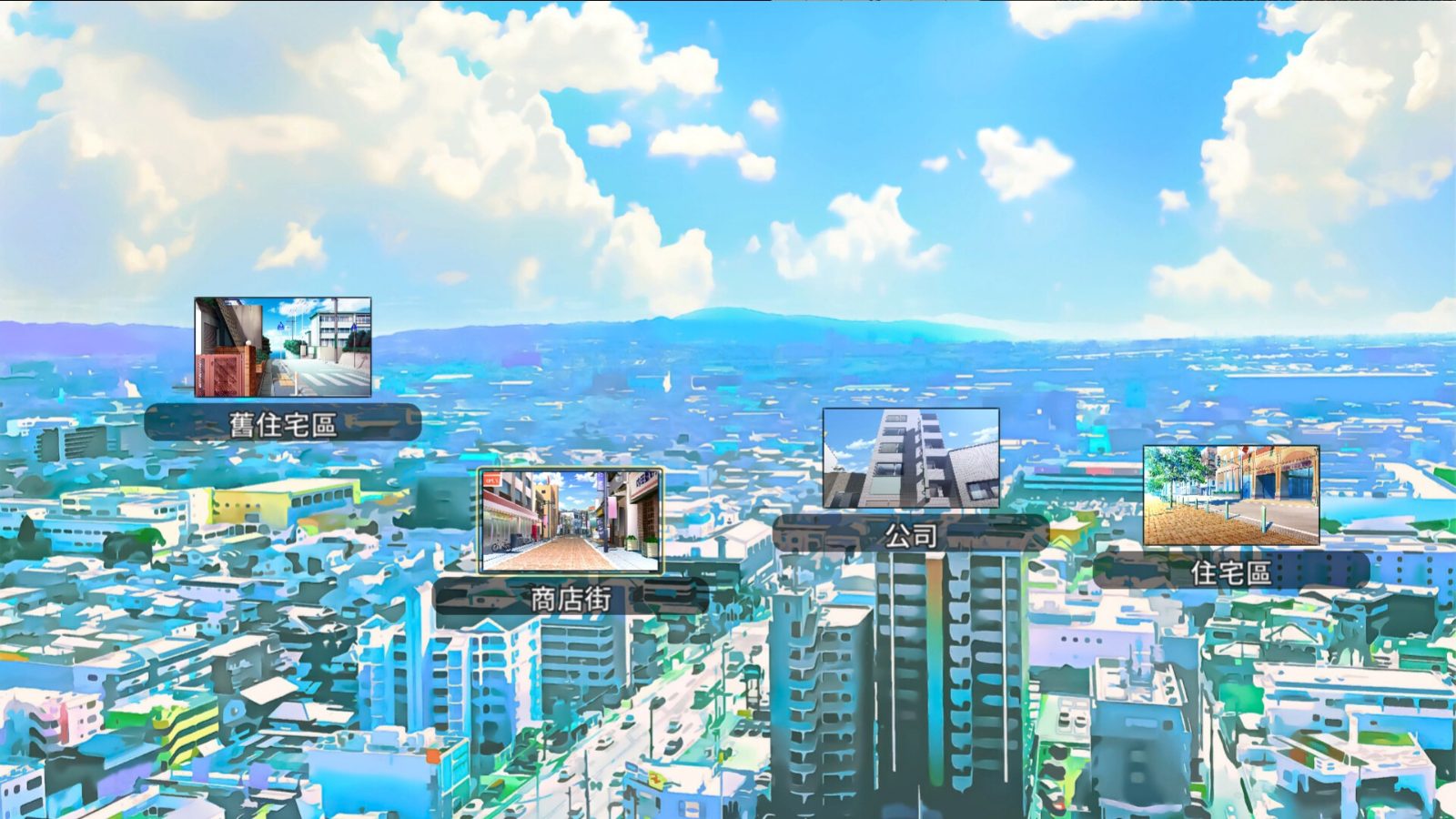 NTR办公室 场景演出 页面配图 7