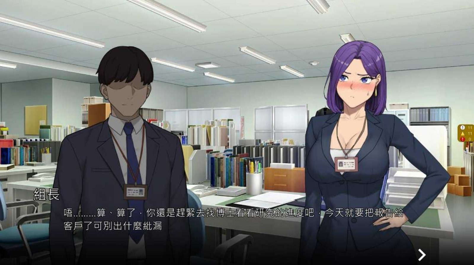 NTR办公室 资源内容 专题图 2