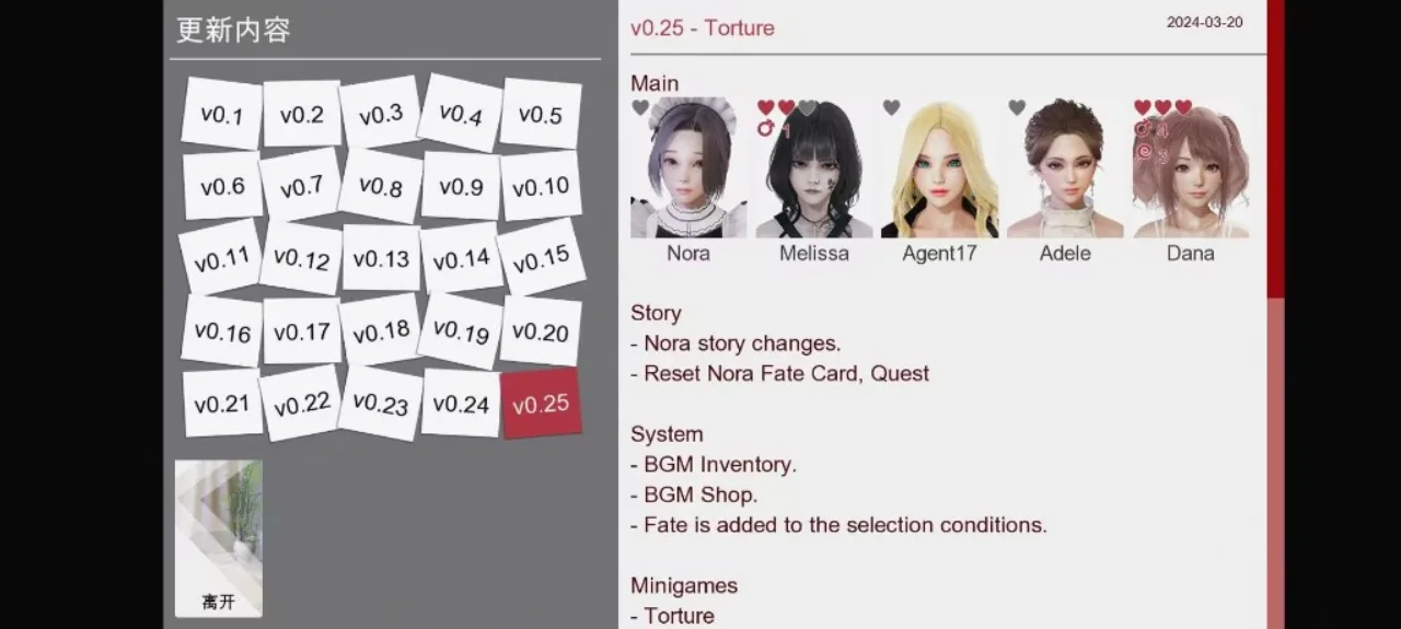 特工17 中文版 演示图 5
