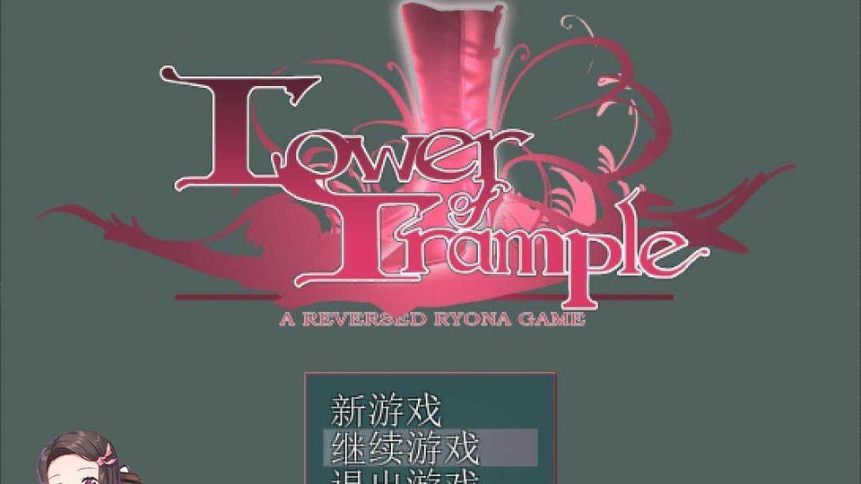 践踏之塔全9层汉化版 玩法展示 场景图