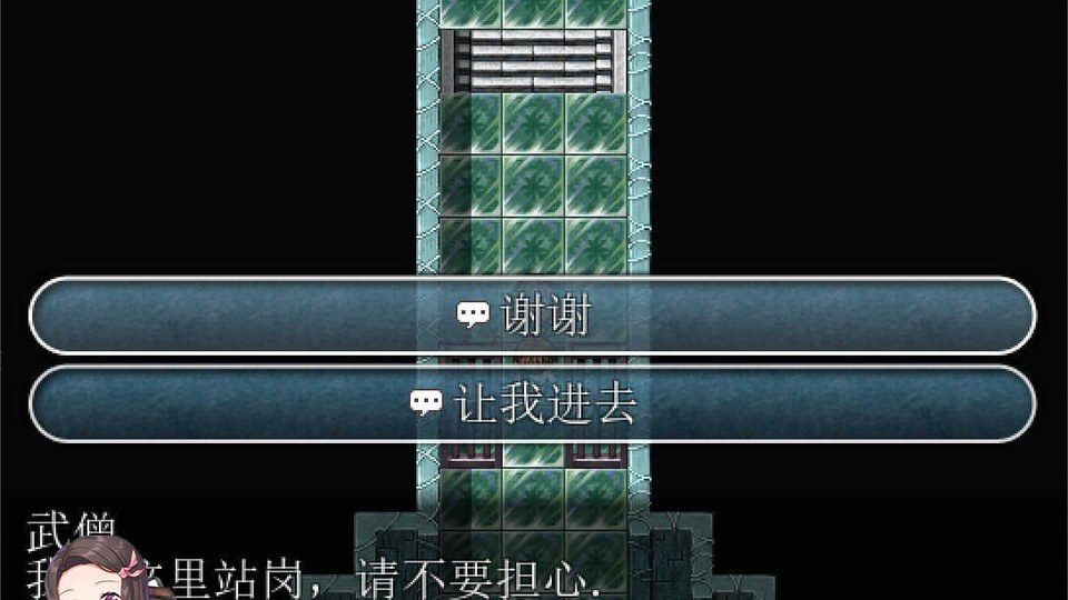 践踏之塔全9层汉化版 故事片段 页面配图 7