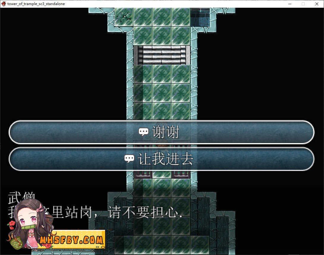 践踏之塔全9层汉化版 攻略要点 场景图 4