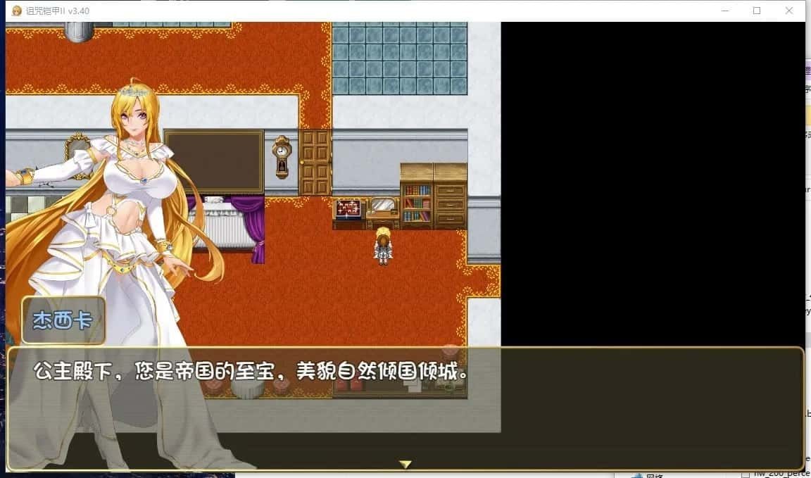 诅咒铠甲2：灵魔女传奇 故事片段 实机截图 7
