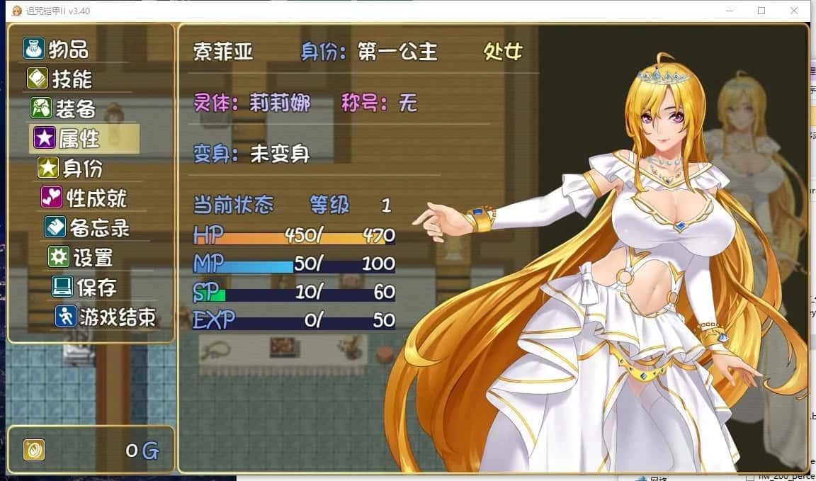 诅咒铠甲2：灵魔女传奇 资源内容 资料图 8