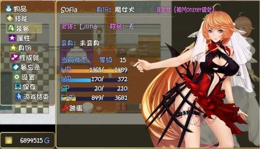 诅咒铠甲2：灵魔女传奇 地图探索 资料图 6