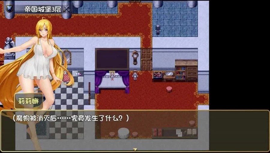 诅咒铠甲2：灵魔女传奇 支线内容 演示图 3