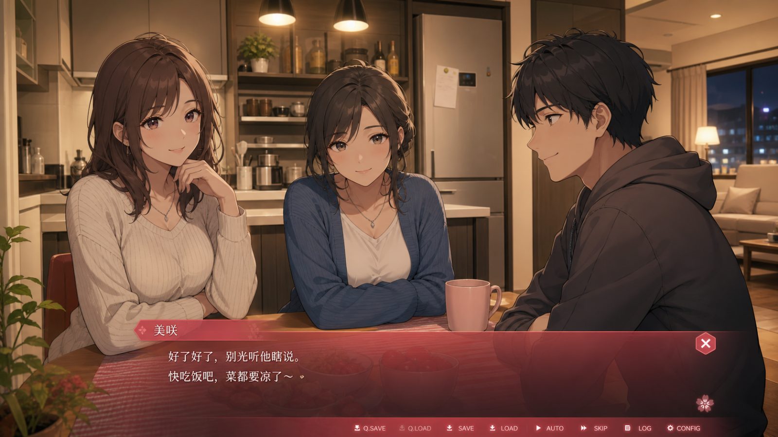 朋友的妈妈全都属于我 版本内容 演示图 8
