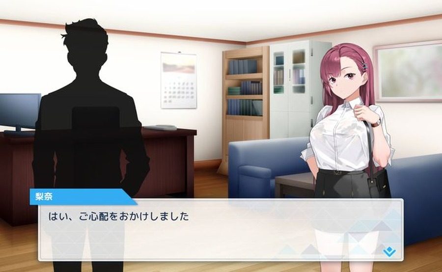 诱饵痴汉搜查官梨奈V1 中文动态版 场景图 8